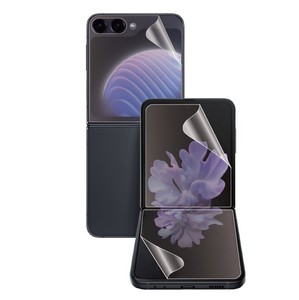 TIGER GLASS PLUS FILM SAMSUNG GALAXY Z FLIP 5 Transparent